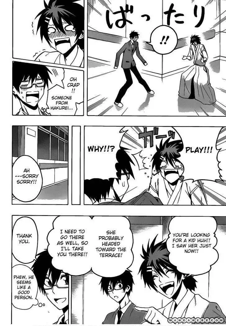 Kurogane (KEZAWA Haruto) Chapter 9 10